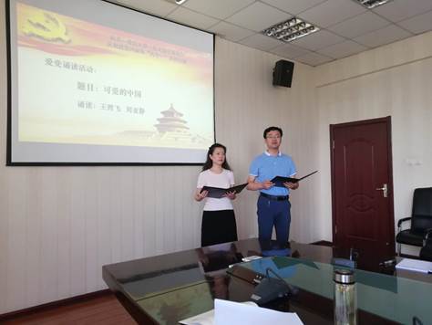 说明: 诵读